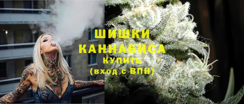 Каннабис LSD WEED  Трубчевск 